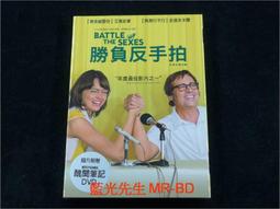 Battle of the Beetles (平裝本)/M.G. Leonard【禮筑外文書店】[9折] 歷史價格詳細信息