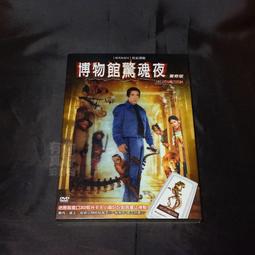 博物館驚魂夜 NIGHT AT THE MUSEUM DVD專輯 二手 A01 歷史價格詳細信息