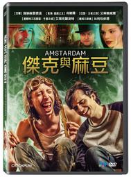 傑克與夢幻島海盜：傑克鬥虎克-DVD 普通版 歷史價格詳細信息