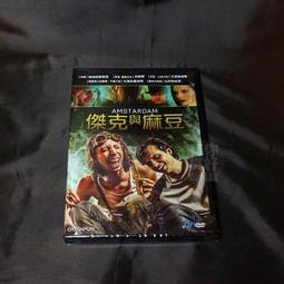 全新影片《風尚到文化~日本角色扮演產業》DVD Cosplay的奇幻世界 介紹日本動漫活動及角色扮業產業 歷史價格詳細信息