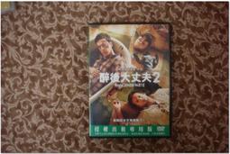 醉後的浪漫  DVD 歷史價格詳細信息