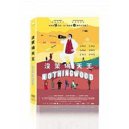 合友唱片 面交 自取 飛天魔毯 Up and Away DVD 歷史價格詳細信息