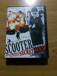 2手DVD 忍者龜 蠟筆小新 四眼天雞 冰原歷險記2  下標請告知您要哪一張 歷史價格詳細信息