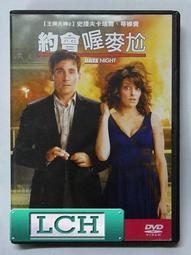 [DVD] - 喔！露西 Oh！Lucy ( 天空正版 ) 歷史價格詳細信息