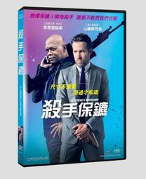 The Bodyguard 終極保鑣 電影原聲帶 CD專輯 二手 B04 歷史價格詳細信息