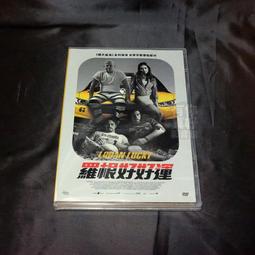 全新歐影片《幸運符》DVD 柴克艾佛隆 布萊絲丹娜 泰勒西林 傑佛格森 歷史價格詳細信息