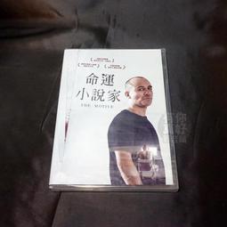 【全新】吾命騎士 8 御我 歷史價格詳細信息