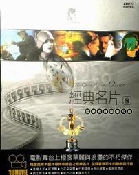 影癡俱樂部/世界電影名片精選 愛情篇/超值6部得獎經典名片一次典藏 歷史價格詳細信息