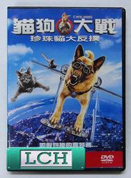 ◆LCH◆正版DVD《珍珠港：DTS版》-班艾佛列克、喬許哈奈特、凱特貝琴薩(買三項商品免運費) 歷史價格詳細信息