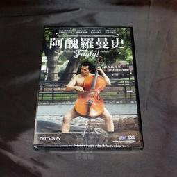 全新影片《給阿媽的一封信》DVD 導演：陳慧齡 邱俐綾 何思瑩 許志漢 潘旻妮 潘俞任 歷史價格詳細信息