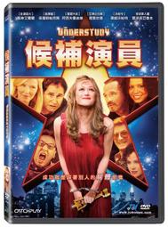 台聖出品 – 大演說家 DVD – 30位學生競逐「最佳演說者」頭銜的紀錄片 – 全新正版 歷史價格詳細信息