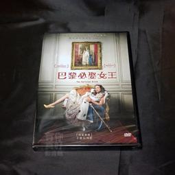 全新巴黎 MAUD FRIZON 香奈兒包 凱特包 肩背包 測背包 斜背包 手提包 手拿包 義大利製 歷史價格詳細信息