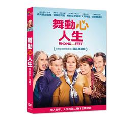台聖出品 – 人生消極掰 DVD – 由強尼戴普、柔伊德區、羅絲瑪麗德威特主演 – 全新正版 歷史價格詳細信息