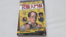 校園有鬼 黃宗斌 歷史價格詳細信息