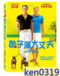 全新I LOVE YOU猴子對鍊吊飾也是鑰匙圈-有紅藍咖啡淺咖啡四色每組129 歷史價格詳細信息