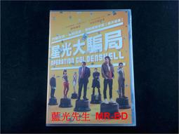 [藍光先生DVD] 大獵逃 Hunted (威望正版 ) 歷史價格詳細信息