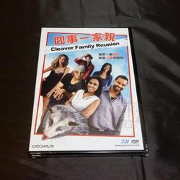 全新影片《冤親債主》DVD 史黛西泰托 凱莉安摩絲 費唐娜薇 道格瓊斯 【鬼遮眼】製作團隊最新駭人力作 歷史價格詳細信息