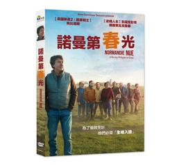 台聖出品 – 古曼童 DVD – 洪妍、關桐 主演 – 改編越南的真實恐怖事件 – 全新正版 歷史價格詳細信息