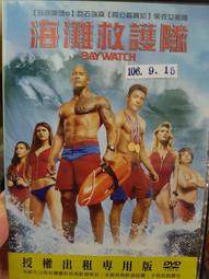 原版二手出租DVD 海豹神兵：英勇行動 北0412+天6*1+8*1+9*1 歷史價格詳細信息