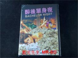 醉後的浪漫  DVD 歷史價格詳細信息