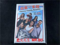 台灣Clever Dripper聰明濾杯C-70777(L號3色可選)500ml/盒(含專用濾紙100張,附滴水盤+上蓋) 歷史價格詳細信息