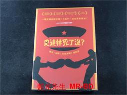 Death of a Salesman 經典劇作《推銷員之死》 歷史價格詳細信息