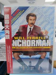 ANCHERMANN 安可曼 環保速封器 (七色) 歷史價格詳細信息