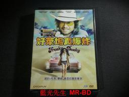 DVD 《好色處男》國語/中字 歷史價格詳細信息
