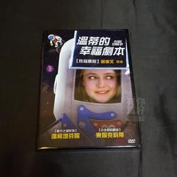 全新影片《曼蒂》DVD 帕諾斯柯斯麥托斯 尼可拉斯凱吉 安德莉亞瑞絲柏 萊納斯洛區 歷史價格詳細信息