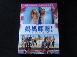 [DVD] - 媽媽, 晚餐吃什麼 ? What's for Dinner, Mom ( 車庫正版) 歷史價格詳細信息