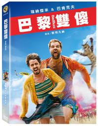 巴黎雙傻DVD，BadBuzz，瑞納傑米＆巴肯克夫，台灣正版全新 歷史價格詳細信息