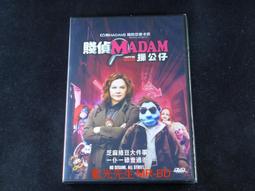 [DVD] - 歡樂滿人間 + 愛滿人間 三碟套裝版 ( 得利公司貨 ) 歷史價格詳細信息