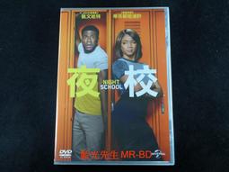 [DVD] - 夜班證人 The Night Clerk ( 采昌正版 ) 歷史價格詳細信息