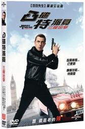 合友唱片 面交 自取 出發吧！我的脫單假期 (DVD) Our Happy Holiday 歷史價格詳細信息