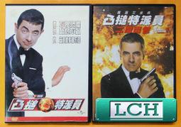 正版 豆豆先生 泰迪熊 豆豆熊 領巾款 格子花結款  mr Bean 娃娃 玩偶 絨毛玩偶 12英吋 A02009 歷史價格詳細信息