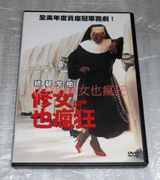 【缺貨中】台版零售絕版DVD-鍾無艷～鄭秀文 梅艷芳 張柏芝 許紹雄 林雪 黃浩然 主演 歷史價格詳細信息