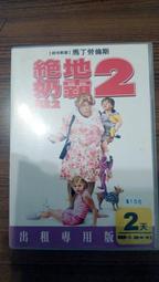 [DVD] - 絕地7騎士 The Magnificent Seven ( 得利公司貨 ) - 絕地七騎士 歷史價格詳細信息