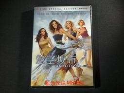 慾望 2.0 DESIRE 2.0 繁體中文版 陽光桌遊商城 歷史價格詳細信息