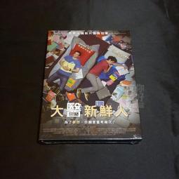 全新歐美影片《超吉任務》DVD 尼可拉斯凱吉、佩德羅帕斯卡、尼爾派屈克哈里斯、蒂芬妮哈戴許 歷史價格詳細信息
