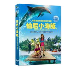 台聖出品 – 柏林我愛你 DVD – 由綺拉奈特莉、海倫米蘭、米基洛克主演 – 全新正版 歷史價格詳細信息