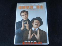 福爾摩濕與滑生DVD，威爾法洛 雷夫范恩斯 約翰萊利 蕾貝卡霍爾 凱莉麥當諾 諾亞朱佩，台灣正版全新108/4/12發行 歷史價格詳細信息