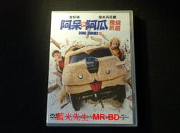 [DVD] - 阿文的一個夏天 Summer Hours ( 台灣正版 ) - 公視劇場 歷史價格詳細信息