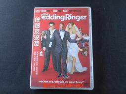 伴郎友沒友DVD，The Wedding Ringer，喬許蓋德、凱文哈特  台灣正版全新 歷史價格詳細信息