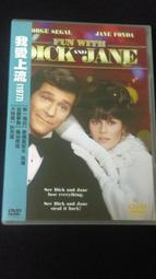 [DVD] - 我愛扭紋柴 Wo ai chou wen chai 歷史價格詳細信息