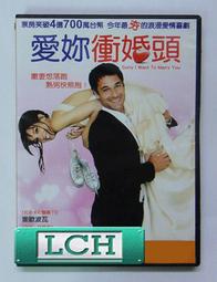 ◆LCH◆正版DVD《愛你一萬年》-周渝民、加藤侑紀(買三項商品免運費) 歷史價格詳細信息