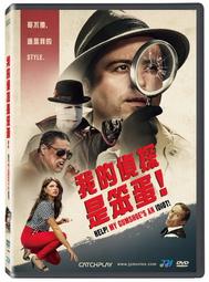 [DVD] - 我的穆斯林女兒  What Have We Done To De ( 威望正版 ) 歷史價格詳細信息