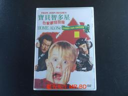 [藍光先生DVD] 家有兩個爸 Daddy''s Home ( 得利正版 ) 歷史價格詳細信息