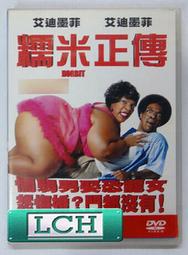 “正品”糯米瓷 | 日器 日本進口 豬口杯 花生水杯 啞光質感 茶杯 可愛杯 歷史價格詳細信息