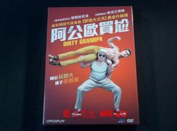 歐買尬－程代勒書法創作個展 歷史價格詳細信息