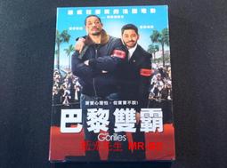巴黎雙傻DVD，BadBuzz，瑞納傑米＆巴肯克夫，台灣正版全新 歷史價格詳細信息
